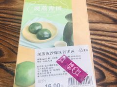 -盒马鲜生(岭南新世界店)