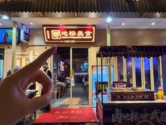 -靓靓蒸虾·头牌蒸虾(雪松路总店)