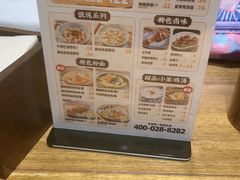 -王春春鸡汤饭(成都城西优品道店)