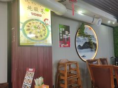 -东北缘餐厅(兰埔路店)