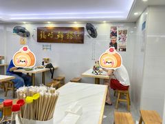 -福屿鲜捞小吃·捞化(福屿总店)