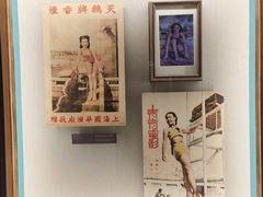 -上海体育博物馆