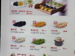 -船歌·鱼水饺青岛菜(枫蓝国际购物中心店)