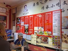 -姚记炒肝店(鼓楼店)