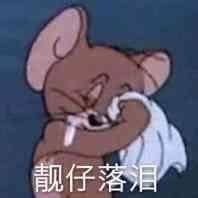 -TSO 慕尚·微潮派