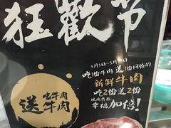 -海银海记潮汕牛肉火锅(新港中路海珠店)