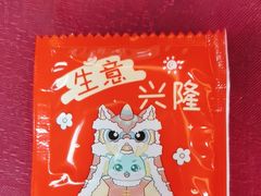 -麻奢鸽农庄·梦里水乡