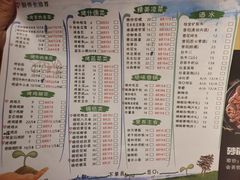 -寂寞的豆芽(西大望南路店)