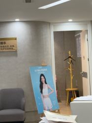 -深圳鹏爱秀琪医疗美容医院