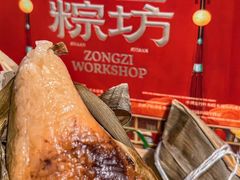 -陕拾叁-西安糕点(北院门创始店)