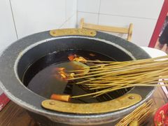 串串香-冒椒火辣(奎星楼街店)