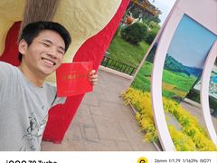 -国色天乡三期陆地乐园