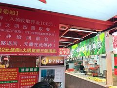 -养牛邓·潮汕牛肉海鲜自助火锅(广州店)