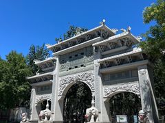 -古塔公园