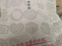 -上海哈尔滨食品厂(合生汇店)