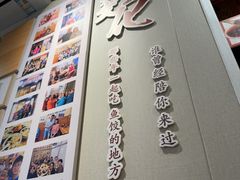 -非遗·十八曲鱼饺(西马总店)