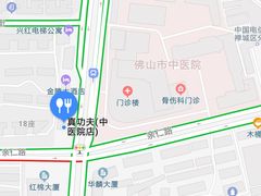 -真功夫(中医院店)