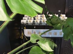 -铂尔登国际酒店(南山深圳湾口岸店)