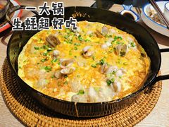 啫啫蚝烙-云天楼国鼎喜宴中心(国鼎店)