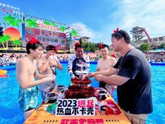 -武汉玛雅海滩水公园