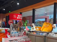 -MARSMART PETS火星宠物超市(1733店)