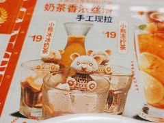 -文通冰室(温州万象城店)