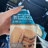 日本711🇯🇵零食测评1️⃣贼好吃，成年人都吃了，小朋友才做选择