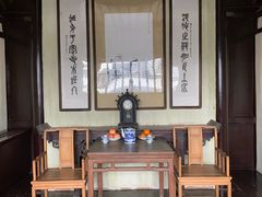 -程十发艺术馆