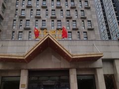 -雅致丽泊洗浴·颜系轻色SPA·足道(未央店)