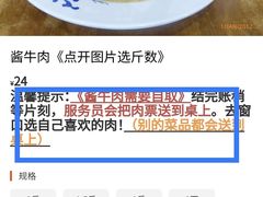 -柴氏风味斋(甘家口店)