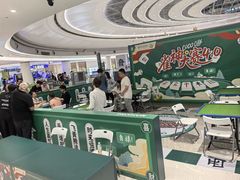 -深圳龙华星河COCO City(民治店)