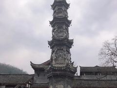 -崇州市街子古镇