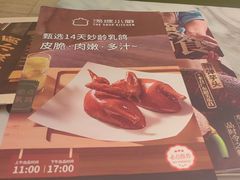 -汤城小厨•粤菜•靓汤(西直门凯德MALL店)