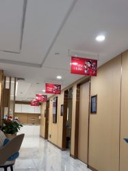 -南京康美美容医院·旗舰店