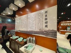 -河东颐祥阁(世贸店)