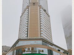 -金鹰超市(国际购物中心新街口店)