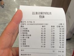 -大众海鲜(巨龙北路店)