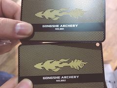 -弓舍射箭俱乐部(高新总店)