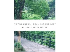 -宁波五龙潭景区