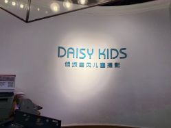 点击看大图 -倾城宝贝儿童摄影(浦东金谊店)