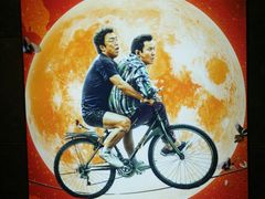 -中影·星感觉激光巨幕影城(博物馆店)