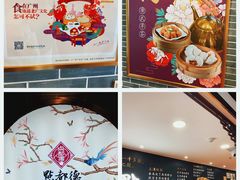 -点都德(北京路贰店)