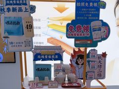 -长风拨筋养身(天街店)