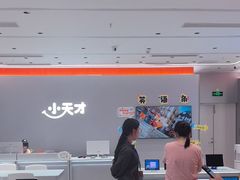 -小天才步步高(泰禾广场旗舰店)