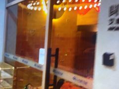 -尚荟汤泉生活馆