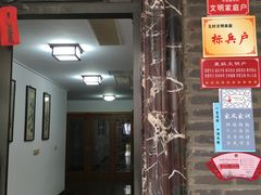 -华西村