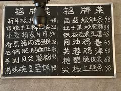 -铜小馆(1891时光道店)