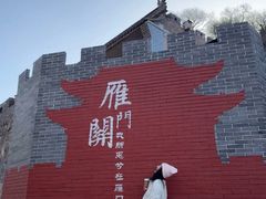 -雁门关景区