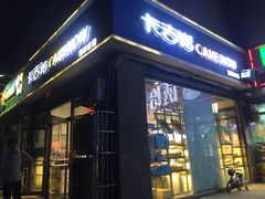 门面-卡吉诺动物奶油生日蛋糕(蓝堡湾店)