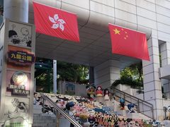 -九龙公园